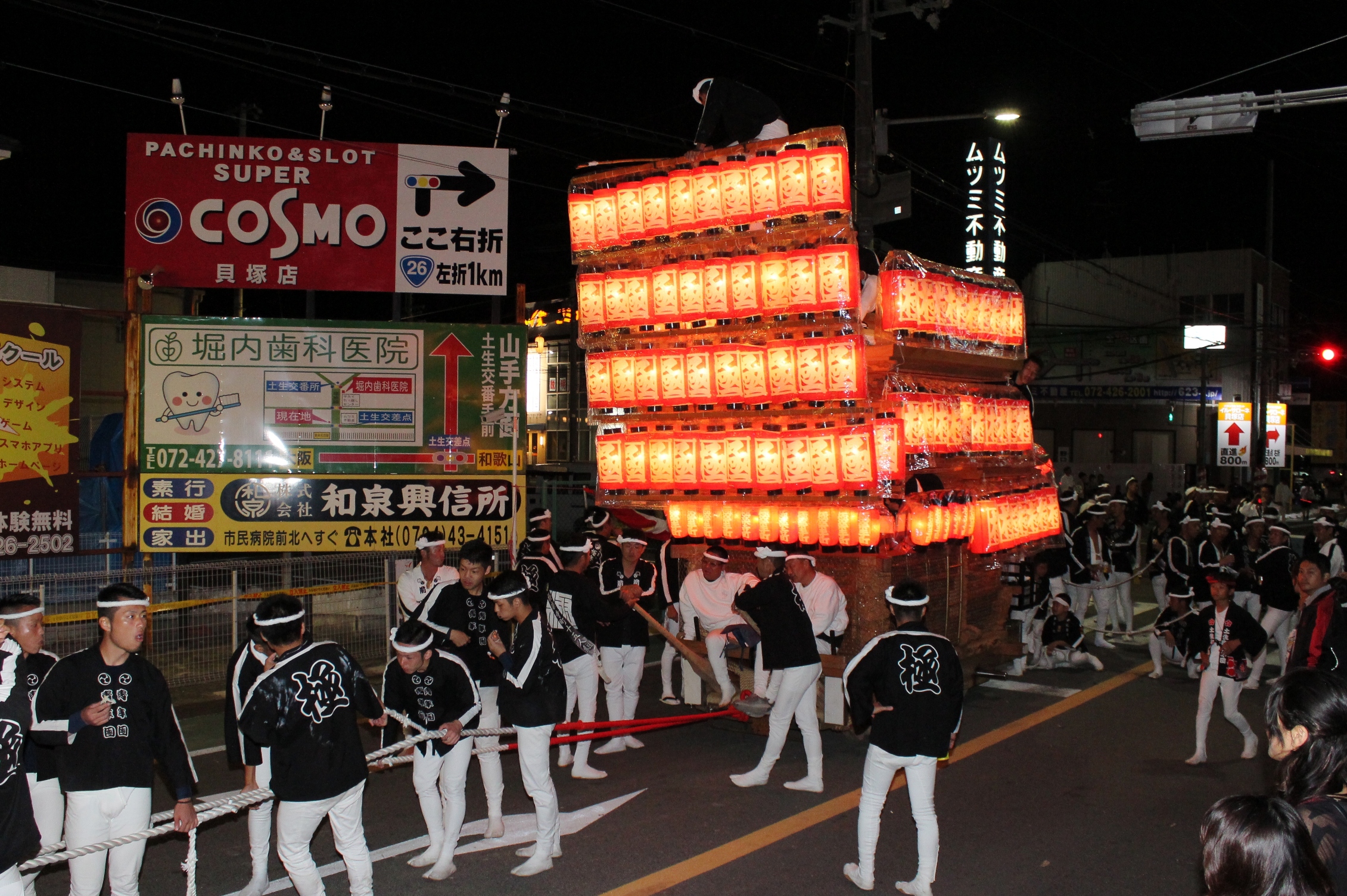 ２０１３年 岸和田だんじり１０月祭礼 極楽寺町 山河彩フォトブック