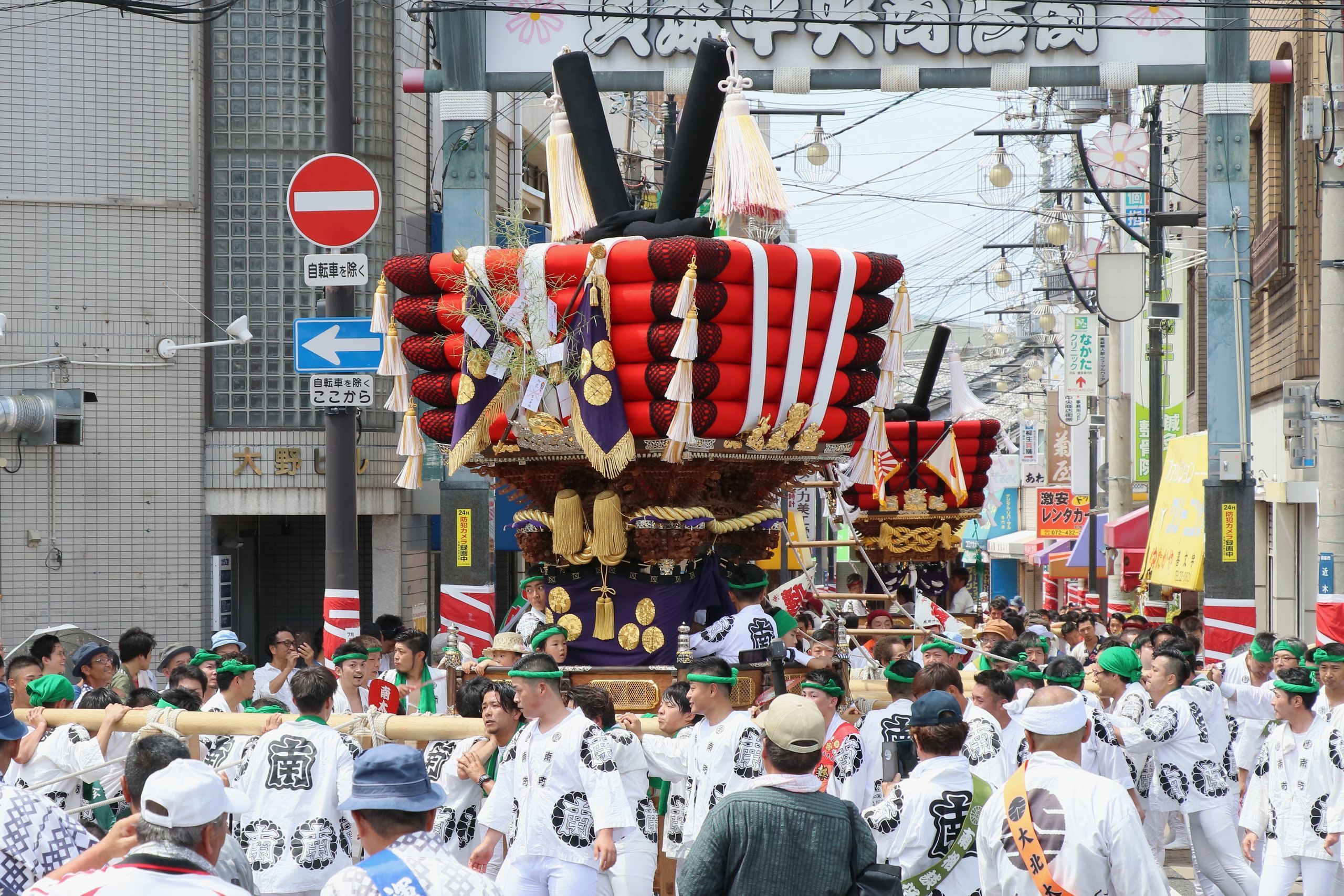 ２０１８年貝塚市太鼓台祭り（南町）: 山河彩フォトブック