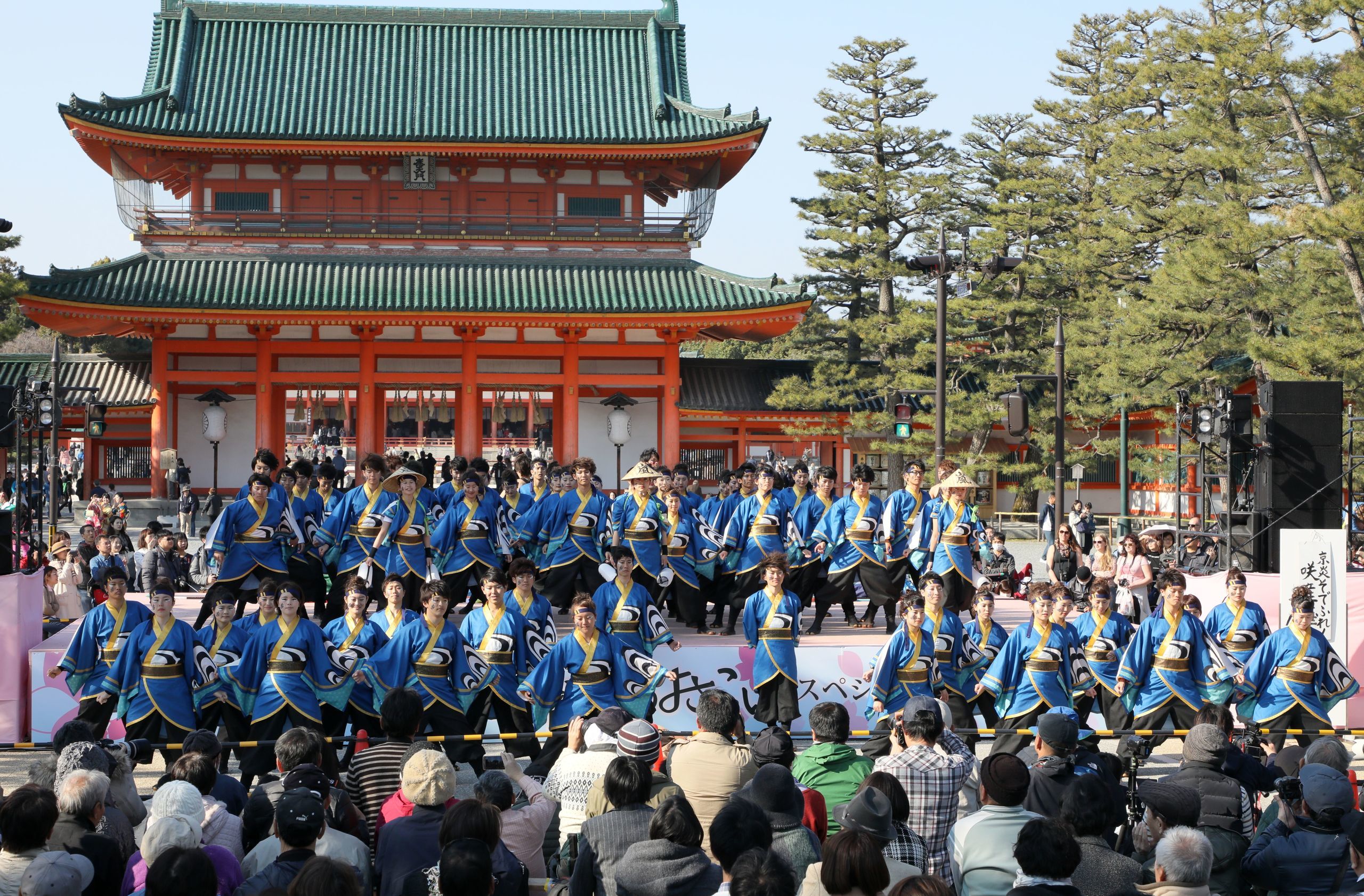 第１３回京都さくらよさこい 山河彩フォトブック